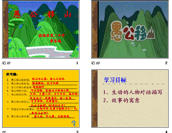 查看预览图
