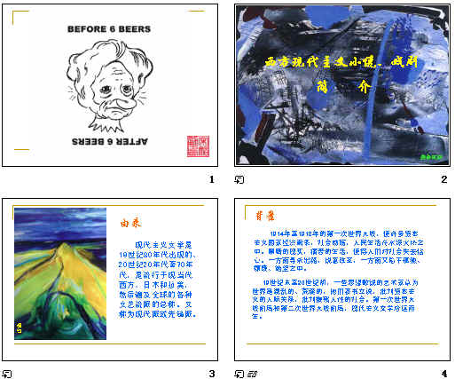 查看预览图