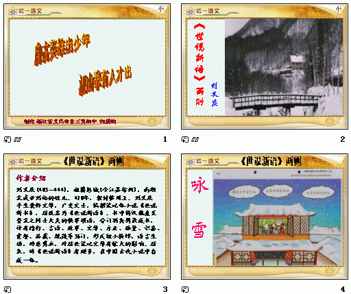 查看预览图