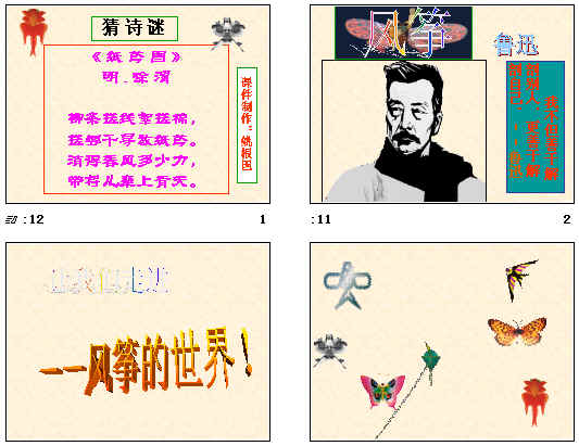 查看预览图