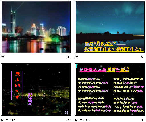 查看预览图