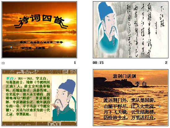 查看预览图