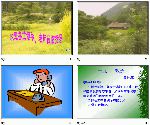 查看预览图
