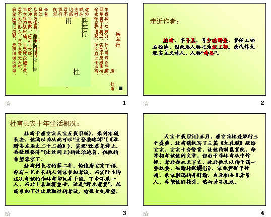 查看预览图