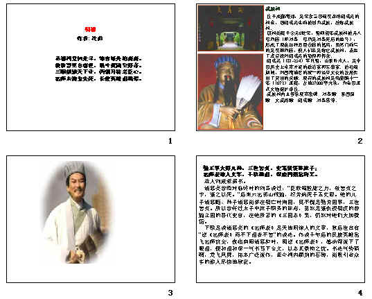 查看预览图
