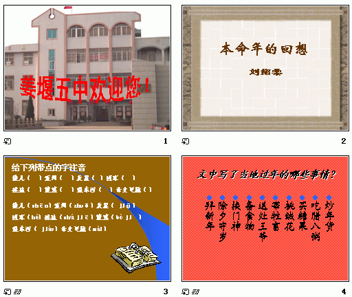 查看预览图
