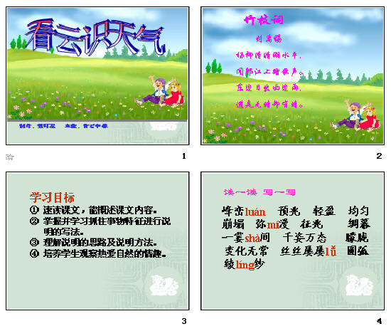 查看预览图