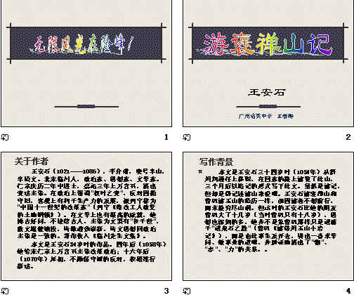 查看预览图
