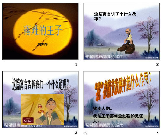 查看预览图