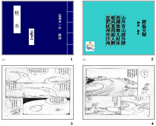 查看预览图