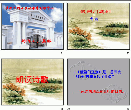 查看预览图