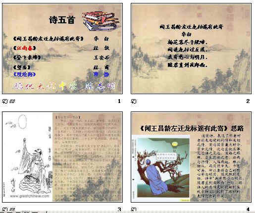 查看预览图