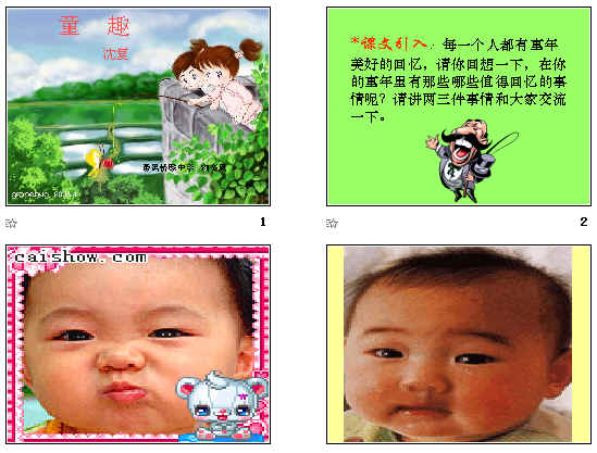 查看预览图