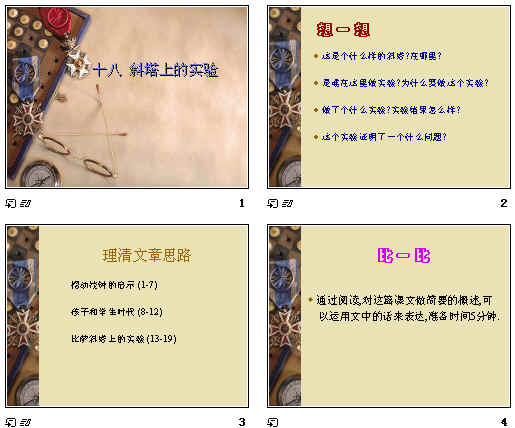 查看预览图