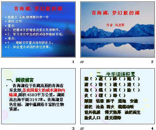 查看预览图