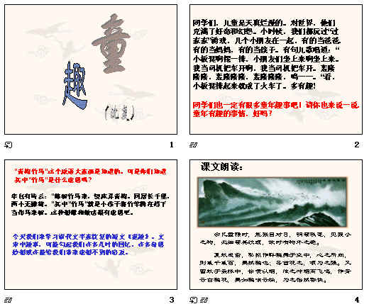 查看预览图