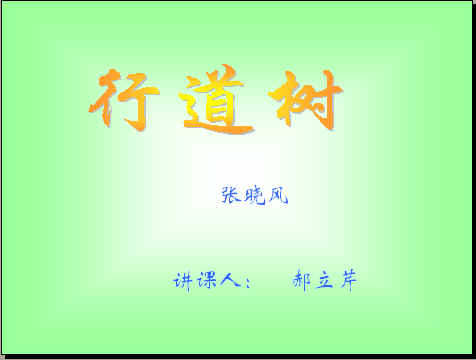 查看预览图