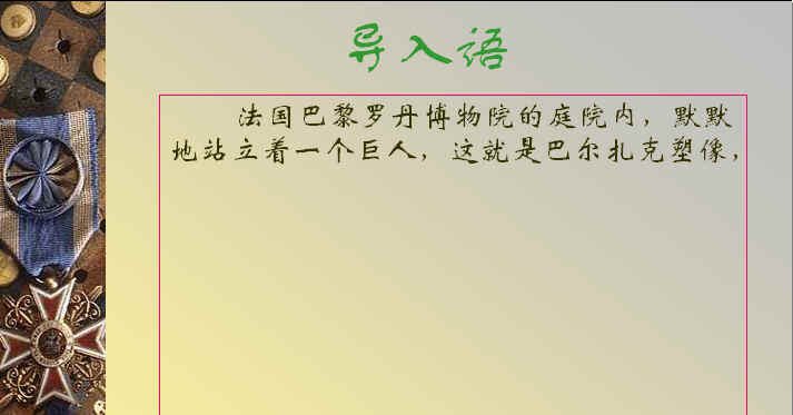 查看预览图