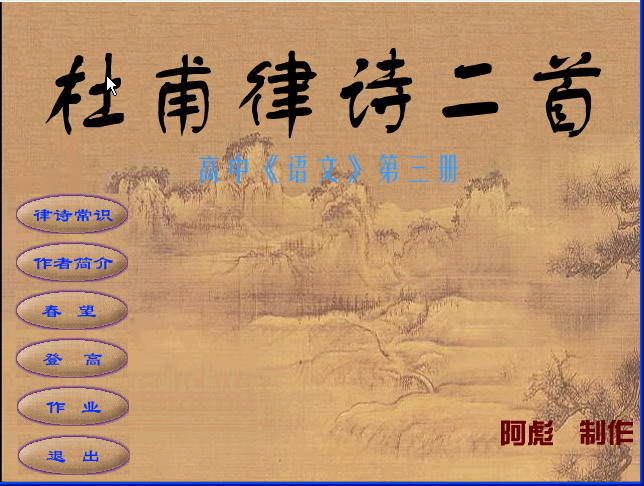 查看预览图