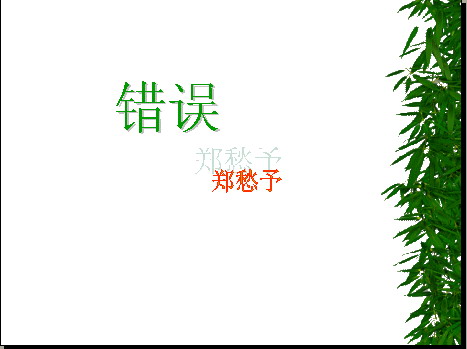 查看预览图