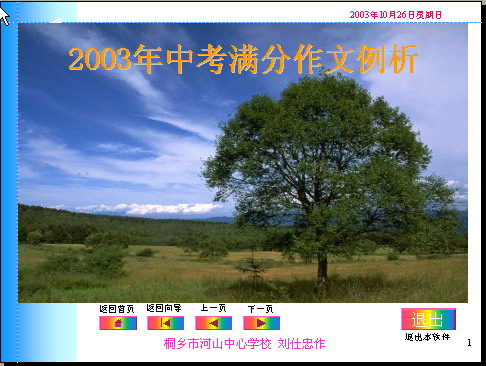 查看预览图