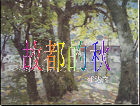 查看预览图