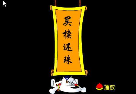 查看预览图