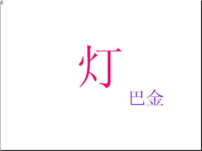 查看预览图