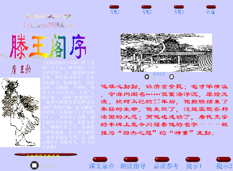 查看预览图