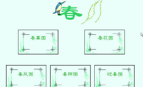 查看预览图