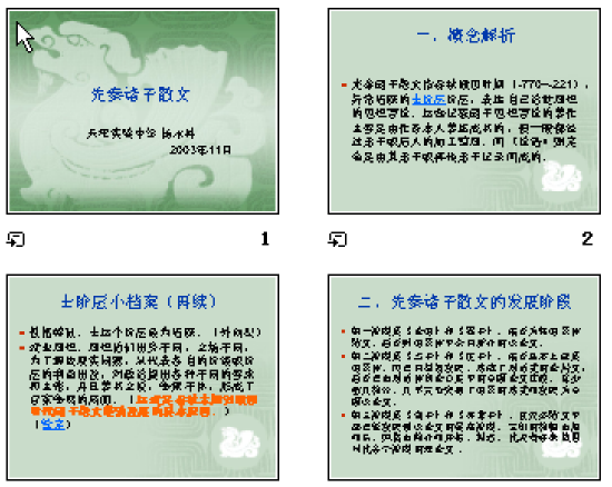 查看预览图