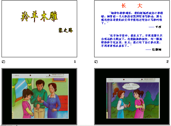 查看预览图