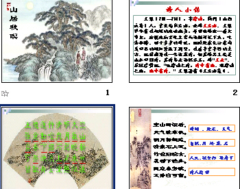 查看预览图