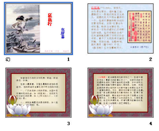 查看预览图