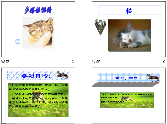 查看预览图