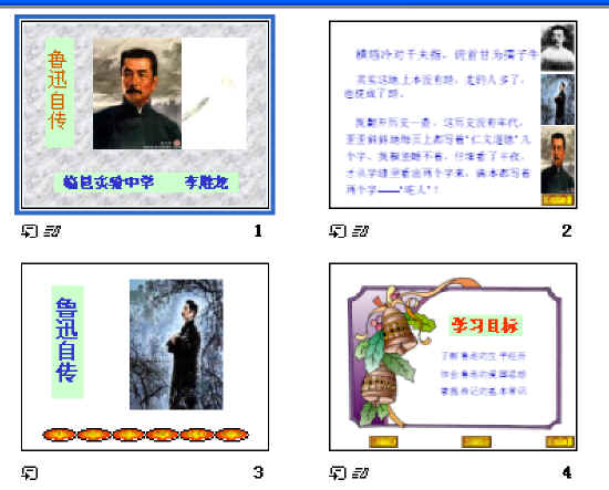 查看预览图