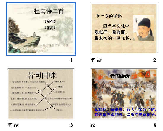 查看预览图