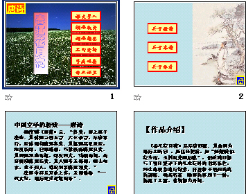 查看预览图