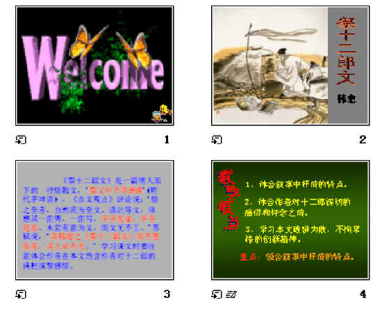 查看预览图