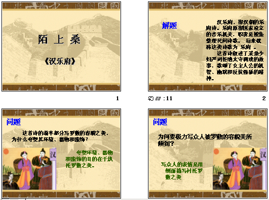 查看预览图