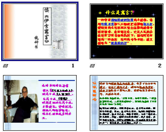 查看预览图