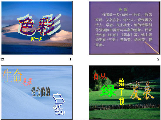 查看预览图