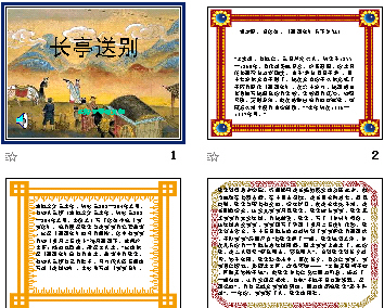 查看预览图