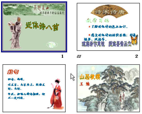 查看预览图