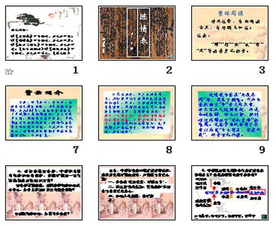 查看预览图