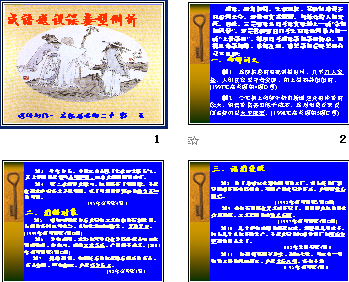 查看预览图
