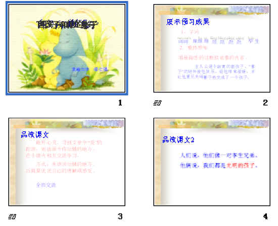 查看预览图