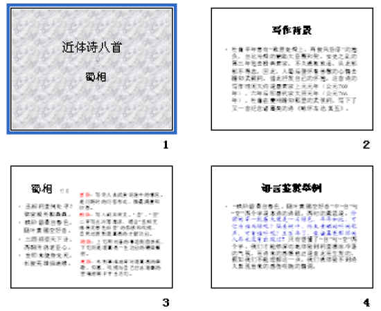 查看预览图