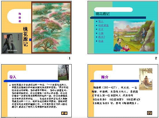 查看预览图