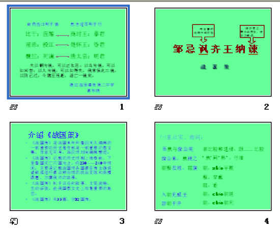 查看预览图